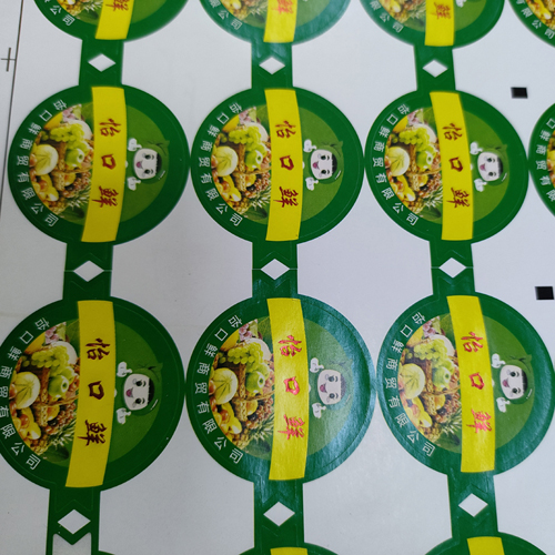 平張不干膠產(chǎn)品標簽 燙金 異形高檔標簽貼紙