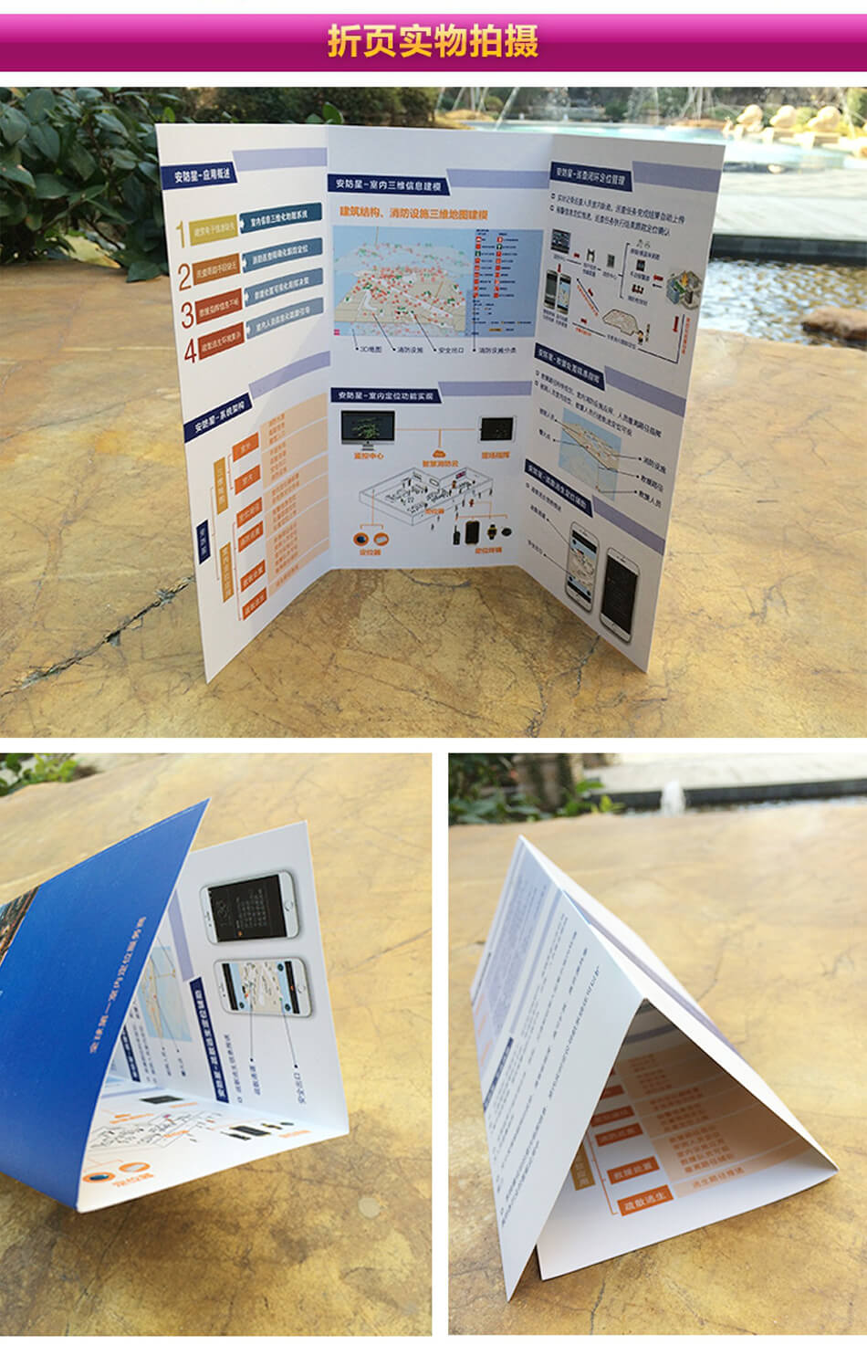 安徽合肥DM宣傳單頁廣告低價印刷，免費設計，包送貨！